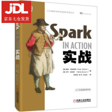 《:实时大数据分析：基于Storm、Spark技术的实时应用Sumit,Gupta,Shilp》[53M]百度网盘|pdf下载|亲测有效