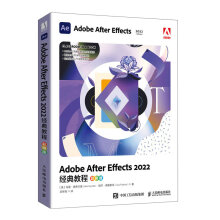 《AdobeAfterEffects经典教程ae教程书籍ae软件自学教程影视后期剪辑处理制作》[60M]百度网盘|pdf下载|亲测有效