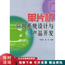 《ORACLE程序开发范例宝典》[43M]百度网盘|pdf下载|亲测有效