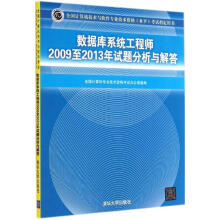 《互链网：未来世界的连接方式蔡维德东方》[55M]百度网盘|pdf下载|亲测有效