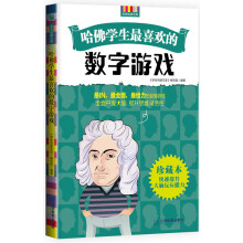 《PS之光：一看就懂的Photoshop攻略冯注龙》[55M]百度网盘|pdf下载|亲测有效