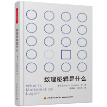 《计算机科学丛书计算机科学导论原书第3版计算机科学理论与基础知识计算机科学教材计算机数据库书籍》[42M]百度网盘|pdf下载|亲测有效