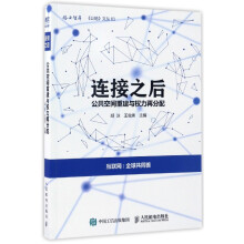 《正规交大之星文言文考试阅读六年级小升初6年级上下第2版扫码听音频小学语文古文古诗词训练辅导小学六年文言文》[49M]百度网盘|pdf下载|亲测有效