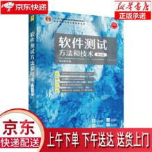 《精益数据运营用数据驱动新商业革命开课吧数据数据挖掘数据运营经济管理》[70M]百度网盘|pdf下载|亲测有效