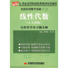 《计算机网络实验指导肖继海中国纺织计算机与互联网书籍》[58M]百度网盘|pdf下载|亲测有效