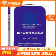 《美军人工智能战略发展的智库策源研究赵超阳魏俊峰等东方籍》[98M]百度网盘|pdf下载|亲测有效