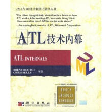 《ATL技术内幕》[82M]百度网盘|pdf下载|亲测有效