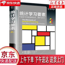 《统计学习要素：机器学习中的数据挖掘、推断与预测特雷弗·哈斯蒂,罗伯》[79M]百度网盘|pdf下载|亲测有效