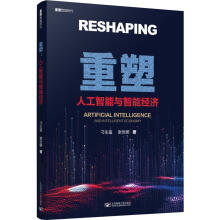 《程序员成长课堂:SQLServer标准教程王波张权王艳荣作书籍》[61M]百度网盘|pdf下载|亲测有效