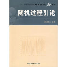 《AutoCAD机械制图孙莹,祁晨宇主编邓俊梅副主编化学工业》[86M]百度网盘|pdf下载|亲测有效