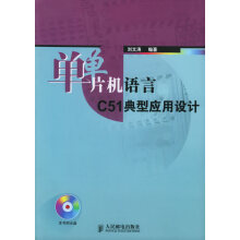 《信息安全技术》[75M]百度网盘|pdf下载|亲测有效
