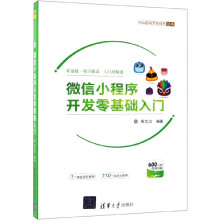 《操作系统导论雷姆兹·H.阿帕希杜塞尔（,Remzi,H.,Arpaci-Dusse北方城》[83M]百度网盘|pdf下载|亲测有效