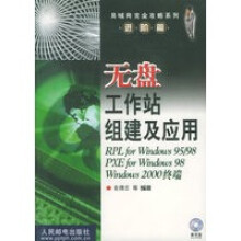 《电脑编报入门周艳》[93M]百度网盘|pdf下载|亲测有效