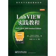 《LabVIEW实践教程》[59M]百度网盘|pdf下载|亲测有效