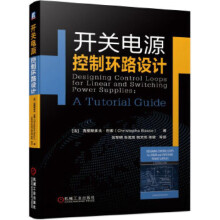 《开关电源控制环路设计atutorialguide,克里斯多夫·巴索(Christophe》[82M]百度网盘|pdf下载|亲测有效
