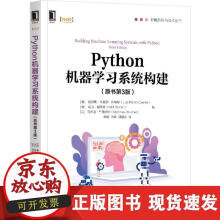 《Python机器学习系统构建》[99M]百度网盘|pdf下载|亲测有效