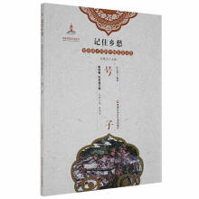 《号子:::张远满黑龙江少年计算机与互联网书籍》[92M]百度网盘|pdf下载|亲测有效