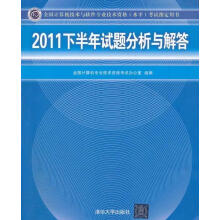 《图解SQL—数据库语言轻松入门株式会社ANK著，王非池译中国》[57M]百度网盘|pdf下载|亲测有效