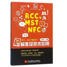 《设计之禅幻灯片设计原则和技巧第2版加尔·雷纳德王佑,汪亮译书籍》[74M]百度网盘|pdf下载|亲测有效
