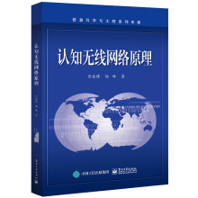 《画法几何及土木工程制图唐广,张会斌,周乔勇西南交通》[91M]百度网盘|pdf下载|亲测有效