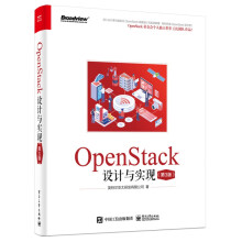 《OpenStack设计与实现OpenStack设计与实现》[93M]百度网盘|pdf下载|亲测有效