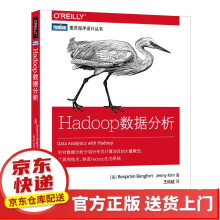 《Spark快速大数据分析Hadoop数据分析》[97M]百度网盘|pdf下载|亲测有效