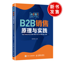 《组态软件应用技术》[66M]百度网盘|pdf下载|亲测有效