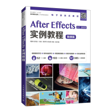 《AfterEffects实例教程AE教程书籍》[49M]百度网盘|pdf下载|亲测有效