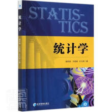 《统计学杨阿维经济管理》[64M]百度网盘|pdf下载|亲测有效