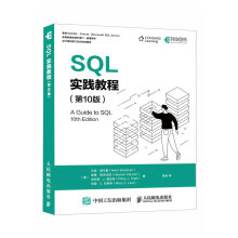 《SQL实践教程》[68M]百度网盘|pdf下载|亲测有效