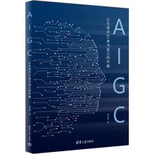 《AIGC让生成式AI成为自己的外脑》[62M]百度网盘|pdf下载|亲测有效