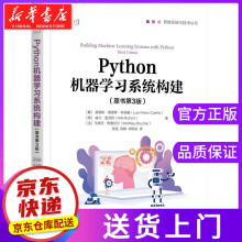 《Python机器学习构建路易斯·佩德罗·科埃略,威力》[85M]百度网盘|pdf下载|亲测有效