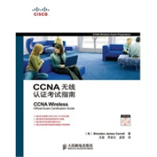 《CA无线认证考试指南卡罗尔,王喆,罗进文》[78M]百度网盘|pdf下载|亲测有效
