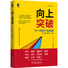 《中公教育云开雾散解锁Linux云计算：Linux运维基础中公教育优就业研究院著陕西科学技术出版》[68M]百度网盘|pdf下载|亲测有效