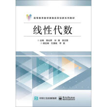 《零存整取NetFPGA开发指南陆佳华作书籍》[44M]百度网盘|pdf下载|亲测有效