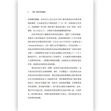《后浪柠檬拍卖和互联网算法后浪微软互联网诺贝尔经济学奖理论通俗读物书籍》[92M]百度网盘|pdf下载|亲测有效