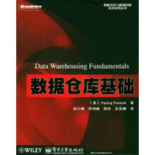 《数据仓库基础波尼阿著,段云峰等译》[98M]百度网盘|pdf下载|亲测有效