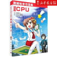 《AnsysWorkbench结构分析热点解析》[98M]百度网盘|pdf下载|亲测有效