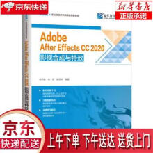 《AdobeAfterEffectsCC影视合成与特效束开俊,徐》[74M]百度网盘|pdf下载|亲测有效
