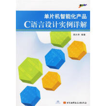 《概率机器学习》[59M]百度网盘|pdf下载|亲测有效