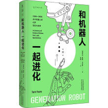 《和机器人一起进化》[94M]百度网盘|pdf下载|亲测有效