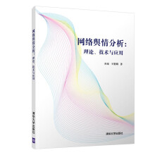 《自主·可控：信息产业创新之中国力量张显龙》[80M]百度网盘|pdf下载|亲测有效