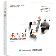 《网络多媒体的高级图像检索技术》[89M]百度网盘|pdf下载|亲测有效