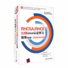 《::RHCSA》[59M]百度网盘|pdf下载|亲测有效