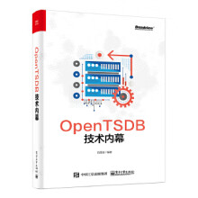 《:OpenTSDB技术内幕》[68M]百度网盘|pdf下载|亲测有效