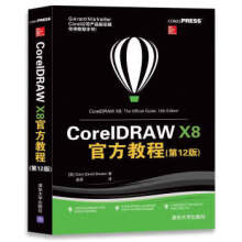 《:CorelDRAWX8官方教程GaryDavidBouton,梁原》[74M]百度网盘|pdf下载|亲测有效