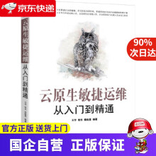 《LTE无线网络优化实践*2版LTE好书LTE无线网络优化维护和规划人员学习使用》[61M]百度网盘|pdf下载|亲测有效