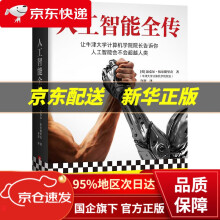 《可编程序控制器控制技术计算机与互联网周照君主编机械工业》[77M]百度网盘|pdf下载|亲测有效