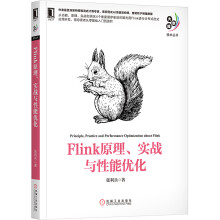 《Flink内核原理与实现Flink》[64M]百度网盘|pdf下载|亲测有效