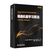 《精通机器学习算法》[62M]百度网盘|pdf下载|亲测有效